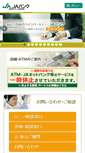 Mobile Screenshot of jabankgifu.or.jp